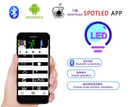 柔性LED显示屏
