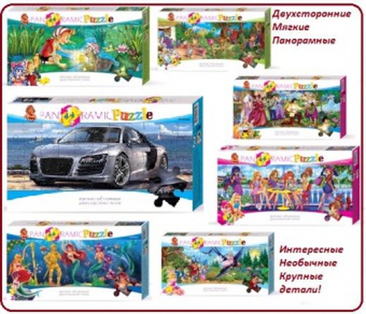 Soft puzzles DOUBLE SIDED