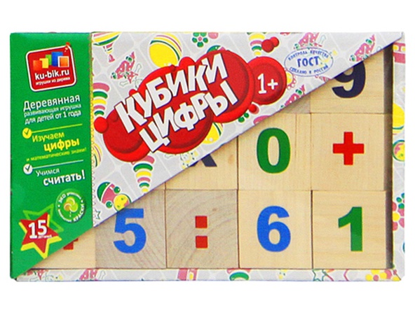 Кубики "Цифры"