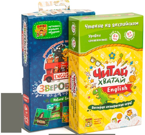 Набор Читателя English