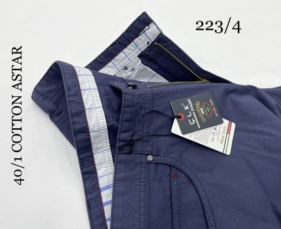 ХЛОПОК ЛЕТО БЕШЦЕП ( 223)