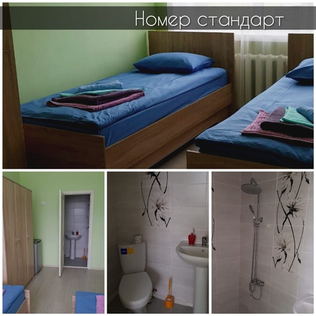 Путевки стандарт и люкс