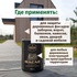 Oil for facades of wooden log cabins. Transparent. 900ml
