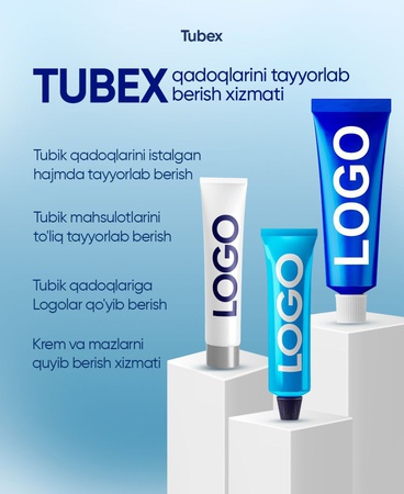 высококачественные тубы