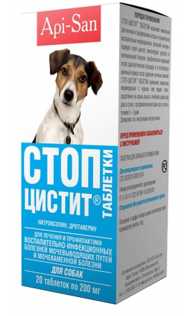 Стоп-Цистит таблетки для собак
