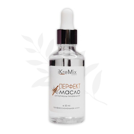 Масло для кутикулы iKreMix питательное 50мл