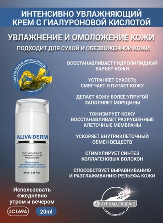 Уходовый набор для сухой кожи