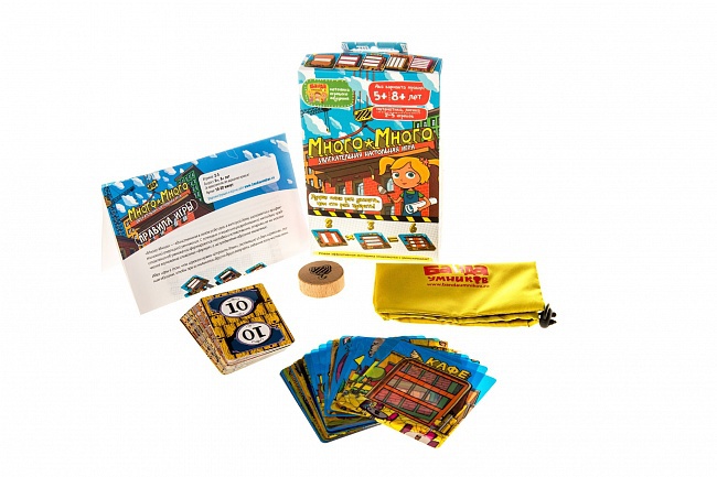 Играй-Умножай