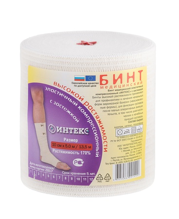 Компрессионный трикотаж