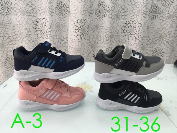 Детская обувь