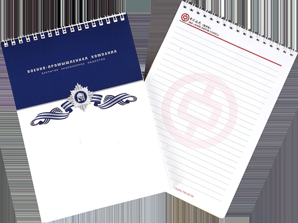 A5 SPRING (white) on the short side