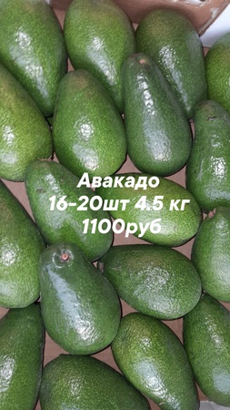 Оптом ягоды, фрукты и овощи