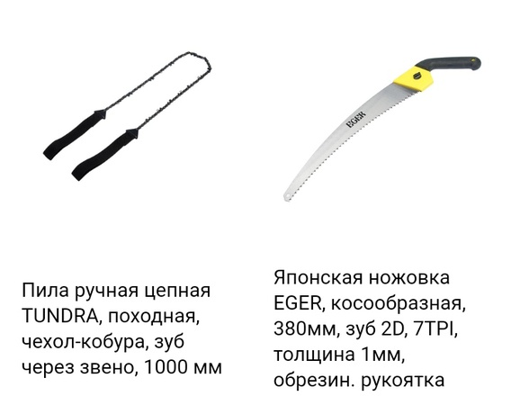 Testereler, demir testereler, dekupaj testereleri. 1 adetten sipariş alıyoruz.
