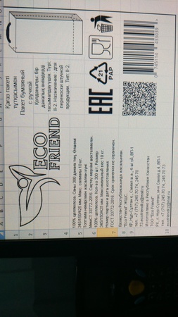 Gıda ürünleri için kraft torbalar