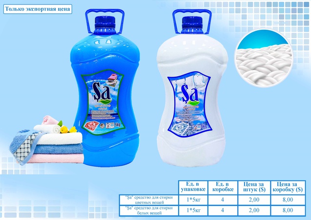 Sa - sıvı deterjanlar