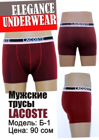 Men's boxers and families wholesale, children's shorts and T-shirts