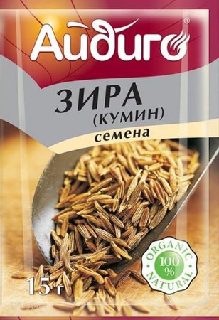 ЗИРА (КУМИН) 15 Г