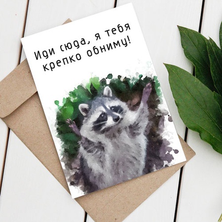 Дизайнерские открытки