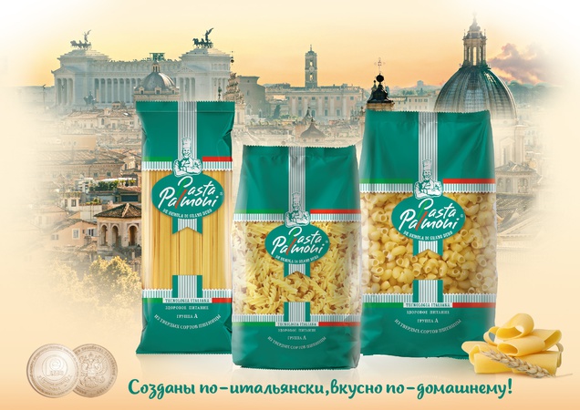 Макароны твердых сортов тм Pasta Palmoni