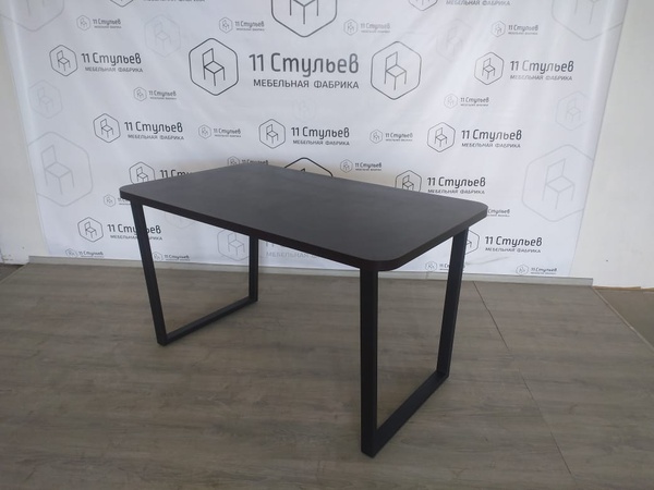 Trapezium table