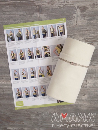 针织吊带围巾Motatic，米色