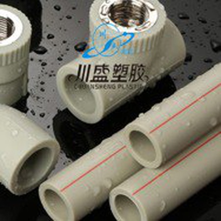 Труба PPR 20*2.0