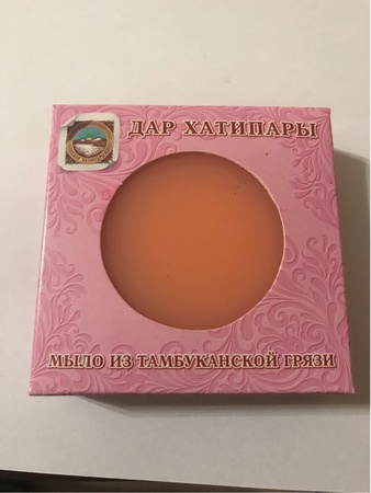 Мыло ручной работы омоложение