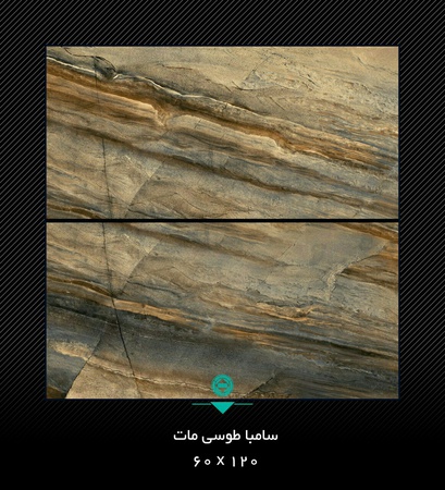 Керамогранит и кафельная плитка