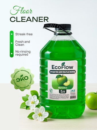 Средство для мытья полов яблоко