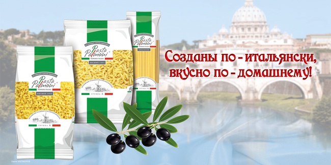 Макароны твердых сортов тм Pasta Palmoni