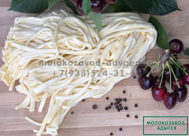Çeçil peyniri Spagetti sütü