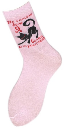 Носки женские (арт. Н003) «НаСамомДеле...»