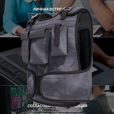 Бронежилет СФЕРА-БР2