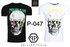 Philipp Plein T-shirt (taşlı baskı)