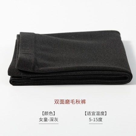 Çocuklar için ince termal pantolonlar, erkek ve kız çocuklar için fırçalı polar astarlı paçalı donlar, gençlerin dolgulu pantolonları ve külotları