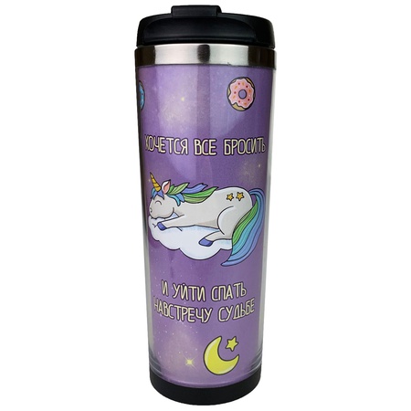 Термостакан