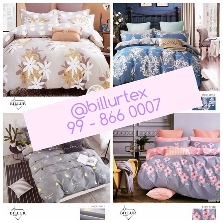 Постельное белье