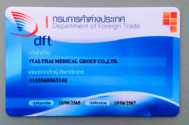 Nitril eldivenler, Lateks Eldivenler