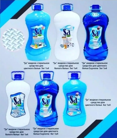 Sıvı toz "Sa"