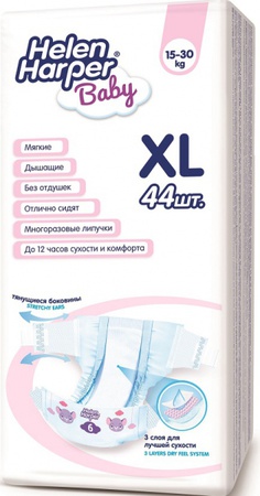 подгузники