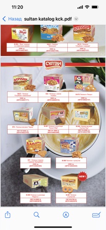 Макаронные изделия