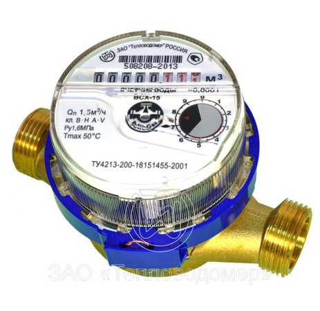 Счетчик холодной воды ВСХ-15-02 (110мм)
