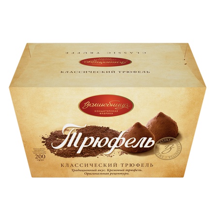 Truffle "WIZARD" classic, 200 g