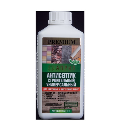 Antiseptic Building Universal