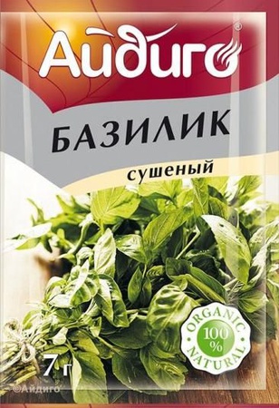 БАЗИЛИК СУШЕНЫЙ 7 Г