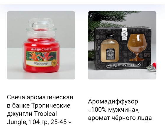 Ev ve ofis kokuları. 1124 çeşit eşya.