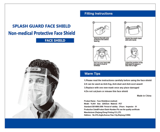 Защитная маска для лица с губкой