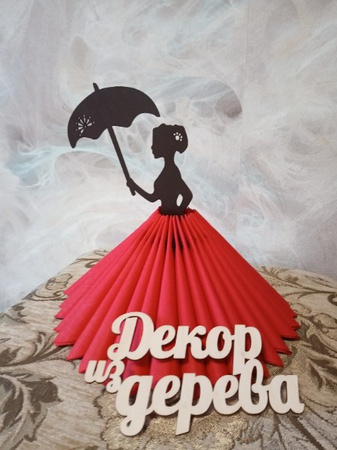 Салфетница