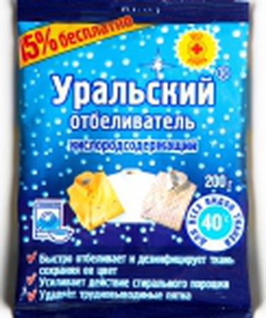 Çamaşır suyu &quot;Uralsky&quot;