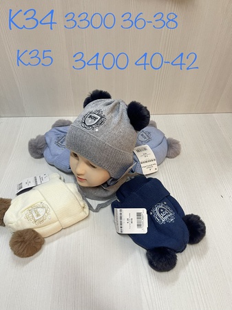 Agbo - детский головной убор